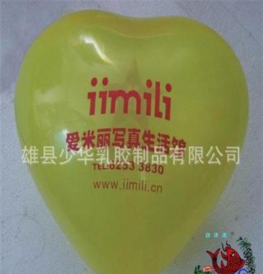 厂家直销 心型气球、浪漫情人节专用气球