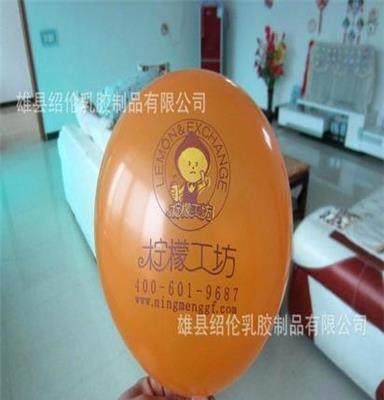 精品热销 2013婚庆用品 加厚圆形珠光气球 婚房布置拱门活动汽球