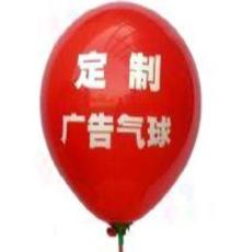 加厚气球130克1万的8分一个，超市热销，广告气球批发。