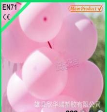 厂家直销 乐克乐克品牌1.5克饰景气球婚庆装饰节日派对用品