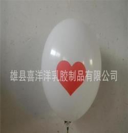 批发 心形气球 婚庆气球 广告气球