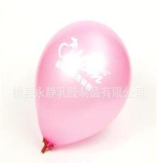 强力推荐 玩具珠光气球 创意乳胶气球 圆形珠光气球批发