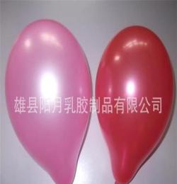 批发气球婚庆用品 珠光1.0克混色装乳胶气球