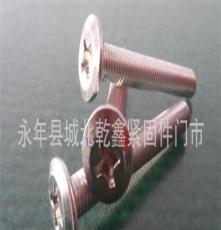 永年生产厂家 优质碳钢十字盘头螺栓 M4-M20平机螺丝火热销售中