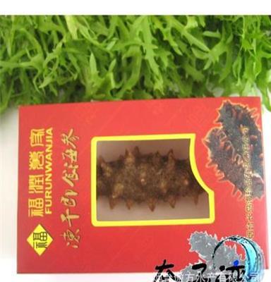 干制水产品优选 套子湾 极品冻干即食海参（盒装）