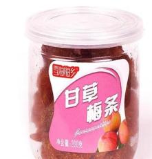 甘草梅条 优质桃肉 盐津食品 果脯系列200瓶装杨梅