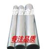 上海韵哲生产“1060大口径铝管