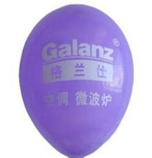 济南气球/济南气球批发/济南气球印刷/济南气球价格