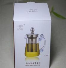 YB03一亩田品牌包装耐热玻璃不锈钢壶 泡茶杯可印logo礼品批发