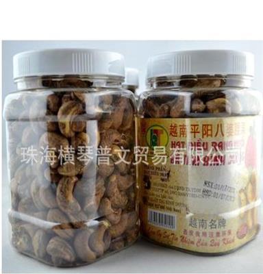 越南进口 平阳八婆腰果500g*40罐 原装进口零食品坚果炒货批发