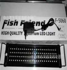 F-5060 LED节能支架灯等水族器材 （水草专用）45cm