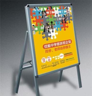 河南 可携式宣传展览广告架