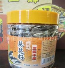 葵花籽原味炒货 天然绿色食品 罐装瓜子无加添加剂 厂家直销