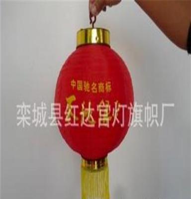 本厂常年生产：韩式灯笼 广告韩式灯笼（按要求可定制广告语）
