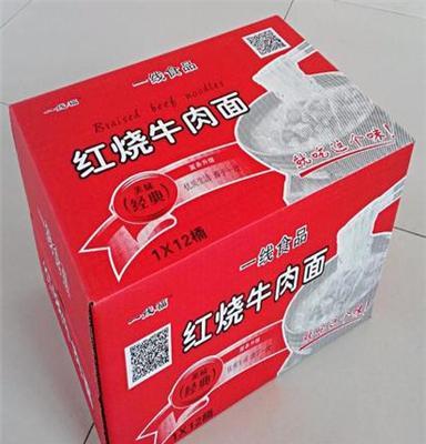 供应一线食品桶面：优级红烧牛肉面