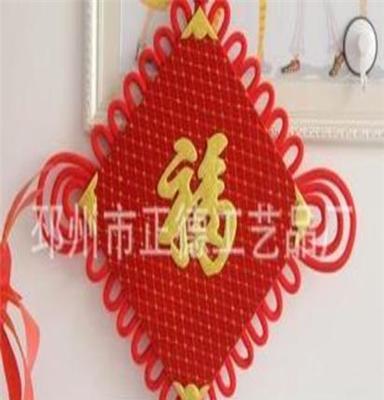 热销中国结挂件 节日婚庆用品 福喜字中国结 自产自销 可混批