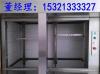 北京餐厅厨房传菜电梯食梯