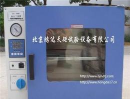 北京真空干燥箱设备