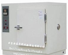 高温老化试验箱高温干燥试验箱