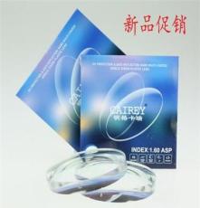 批发正品防伪明格卡瑞1.61非球面超薄UV400防辐射树脂镜片