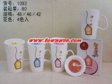 陶瓷礼品杯，定做咖啡杯，星巴克杯子，陶瓷杯子定做，陶瓷马克杯