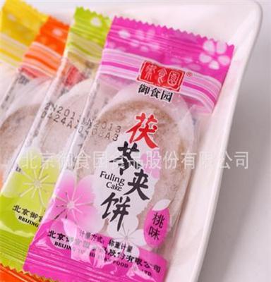 厂家直供 北京特产传统糕点御食园茯苓夹饼水果口味8kg/箱