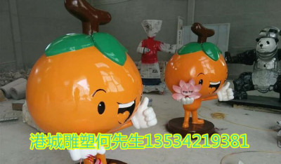 四川乡村文化形吉祥物玻璃钢柑橘卡通雕塑价