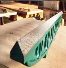 达昌牌铸铁桥型平尺 测量桥尺 检验桥尺 精度1级