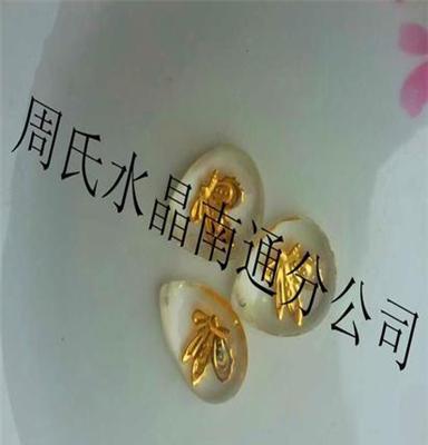 水晶镶金吊坠批发定做加工