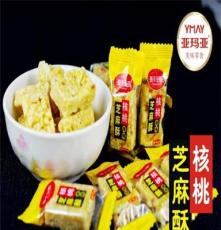 亞瑪亞 新品休閑食品 美味零食 核桃芝麻酥散裝稱重 經典味道