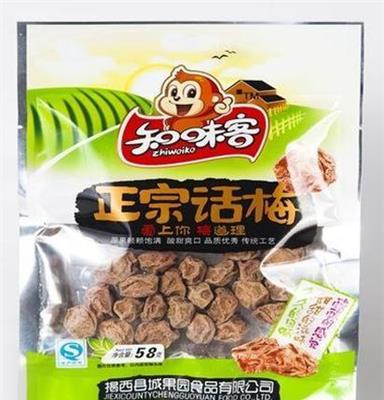 知味客 82克正宗话梅 百年工艺传统制作甘甜可口老少咸宜