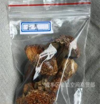 松茸食用菌绿色纯天然补气补血提高免疫力松茸干货品尝装