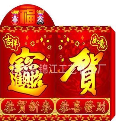 2013受欢迎的 红包 厂家提供 利是封 传统红包 节庆红包