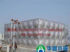贵州不锈钢板材有两种用于不锈钢水箱的制作-九江市新的供应信息