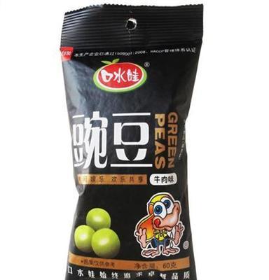 厂价直销口水娃 新品 牛肉味 豌豆60g香脆可口休闲食品量大从优