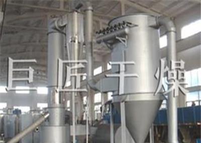 常州草酸钠专用闪蒸干燥器生产厂家