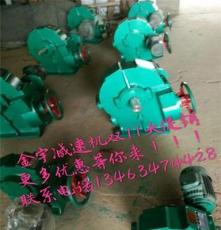 滄州金宇RZS431中頻爐減速機廠價銷售100臺