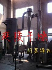 碳酸钙专用闪蒸干燥机