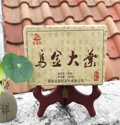 畅鼎香茶云南普洱2010年乌金大叶熟茶砖357g