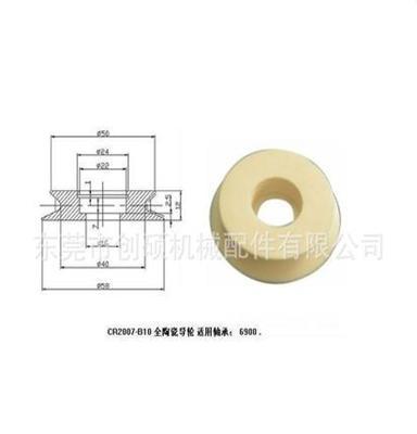 58*12耐高温耐磨全陶瓷导轮 耐高温导轮生产 耐磨导轮批发CR2033