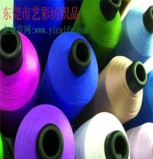 专业生产140D高弹丝锦纶纤维 质量保证价钱优惠