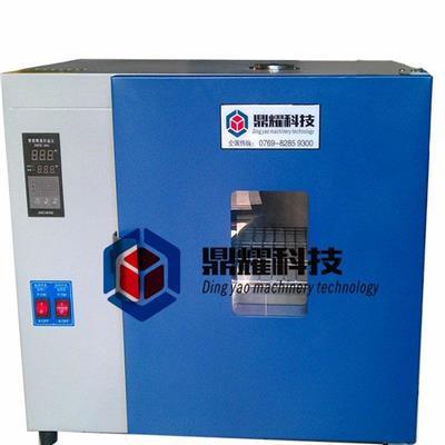 PCB板小型恒温烤箱-电热鼓风恒温干燥箱-高温老化试验箱