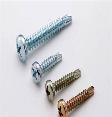 自产自销圆头0.8-6.0直径的长度3-50的自钻螺钉