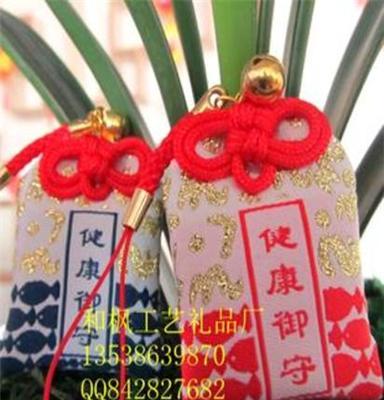 专业批发 上海小宠物健康御守福袋挂件HFB1642
