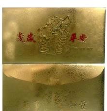 定制黄金红包袋、金箔利是封、春节用品礼包