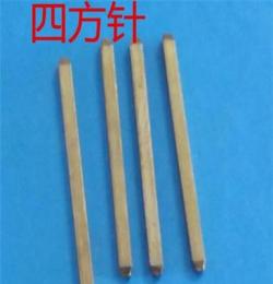 供應(yīng)四方針插針（PIN）連接器端子插針