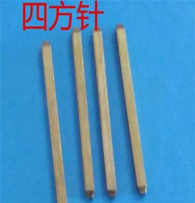 供应四方针插针（PIN）连接器端子插针