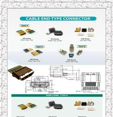 HDMI母头19PIN带PCB板焊接结构高清连接器