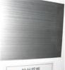 不锈钢拉丝板-不锈钢拉丝板板报价-不锈钢拉丝板直销-东莞市最新供应