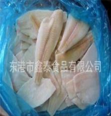 优质马哈鱼片 海产品水产品批发